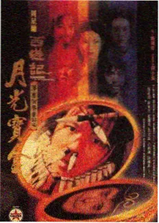 我的妻子在线观看关键转折集数封面